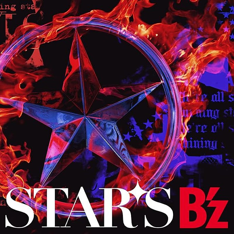 B'z「【ビルボード】B&#039;z『STARS』初週11.5万枚でシングル・セールス首位」1枚目/1