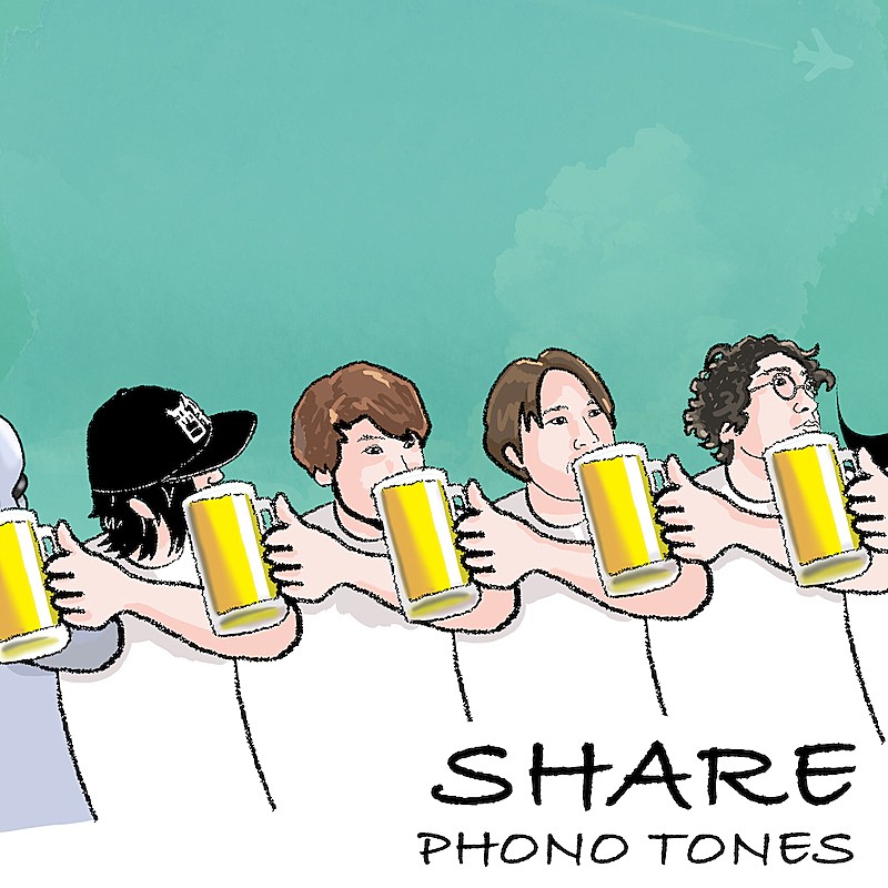 ＰＨＯＮＯ　ＴＯＮＥＳ「PHONO TONES、ニューアルバム『SHARE』リリース＆収録曲「GOLD」MV公開」1枚目/3