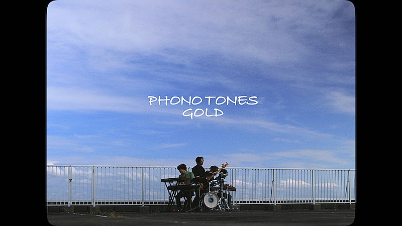 ＰＨＯＮＯ　ＴＯＮＥＳ「」2枚目/3