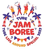 TUBE「【TUBE LIVE AROUND SPECIAL 2023 TUBE JAMBOREE】ロゴ」2枚目/2