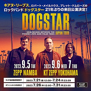 ドッグスター「ドッグスター、21年ぶりの来日公演が2023年9月に決定」