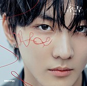 ENHYPEN「シングル『結 -YOU-』メンバーソロジャケット盤
JUNGWON」8枚目/14