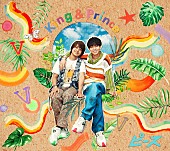 King &amp; Prince「King &amp;amp; Prince アルバム『ピース』初回限定盤A」2枚目/2