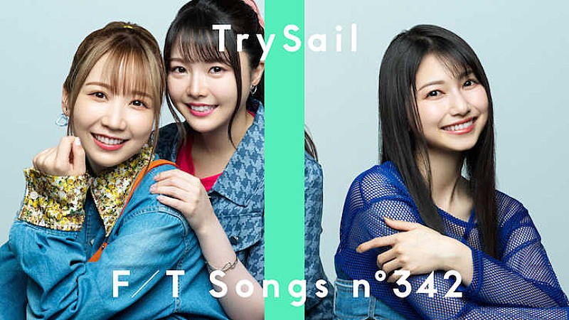 声優ユニット・TrySail、配信サイト1位獲得曲「adrenaline!!!」披露＜THE FIRST TAKE＞