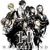 和楽器バンド「和楽器バンド アルバム『I vs I』初回限定「ボカロ三昧2 大演奏会」盤」3枚目/5