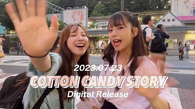 都内某所、新曲「COTTON CANDY STORY」ティザー映像公開＆先行配信決定
