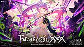 常闇トワ「ホロライブの常闇トワ、1stフルアルバム『Aster』リリース＆1stソロライブ開催が決定」1枚目/3