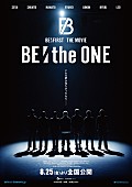 BE:FIRST「BE:FIRSTの映画『BE:the ONE』特報／ポスター／場面写真が公開、SKY-HI「こんな夢が見たかったんだ――」」1枚目/9