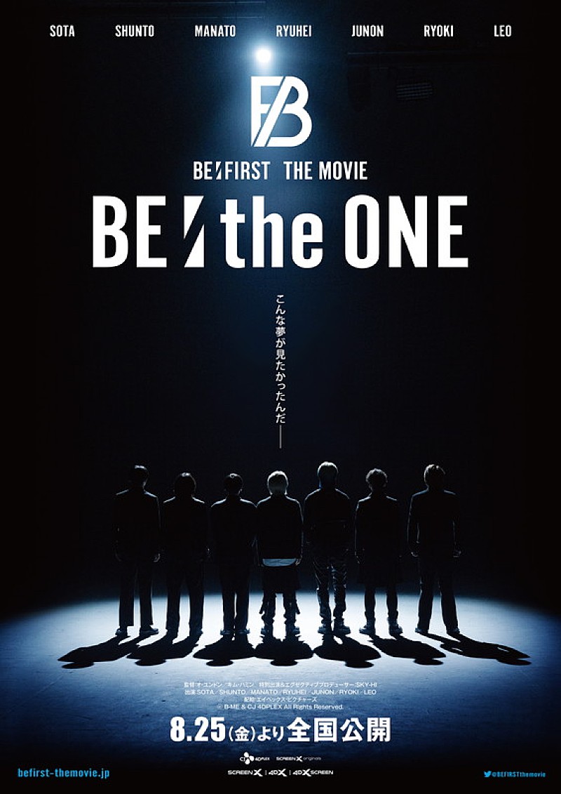 BE:FIRSTの映画『BE:the ONE』特報／ポスター／場面写真が公開、SKY-HI「こんな夢が見たかったんだ――」