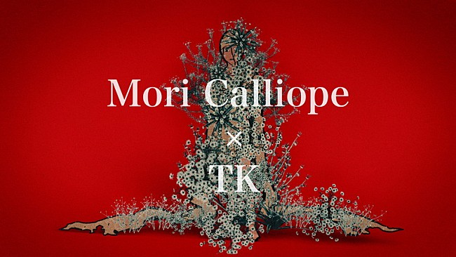 Ｍｏｒｉ　Ｃａｌｌｉｏｐｅ「Mori Calliope 配信シングル「six feet under」告知画像」2枚目/4