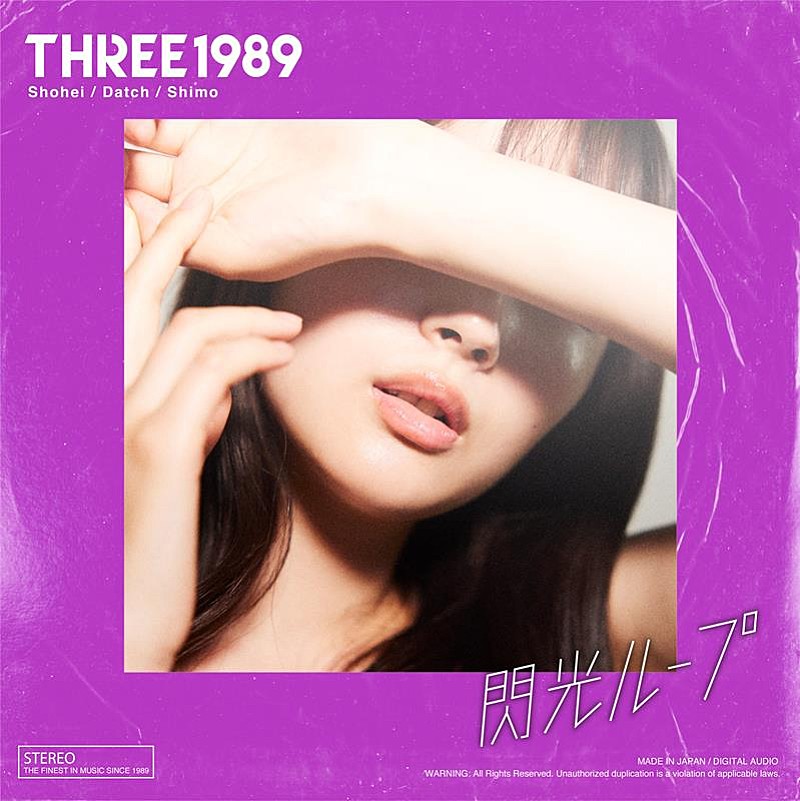 ＴＨＲＥＥ１９８９「THREE1989、ESME MORIと共作した新曲「閃光ループ」配信リリース決定」1枚目/3