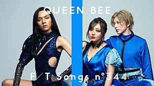 「女王蜂、バンド編成で「鉄壁」披露 ＜THE FIRST TAKE＞」