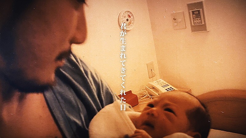 湘南乃風「湘南乃風のメジャーデビュー20周年日、親子の絆を描いた「君に」MV公開」1枚目/3