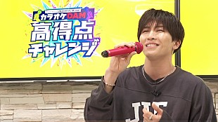 「U（THE BEAT GARDEN）の「カラオケDAM高得点チャレンジ」動画が公開」