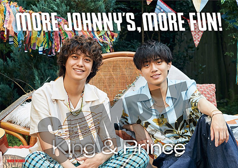 King & Princeの「MORE JOHNNY'S, MORE FUN!」ポスター、全国のタワレコで掲示