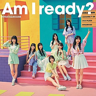 「【ビルボード】日向坂46『Am I ready?』初週52.2万枚でシングル・セールス首位」