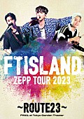 ＦＴＩＳＬＡＮＤ「FTISLAND LIVE DVD＆Blu-ray『FTISLAND ZEPP TOUR 2023 ～ROUTE23～ FINAL at Tokyo Garden Theater』Primadonna盤（DVD＋フォトブック）」2枚目/9