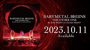 「BABYMETAL、ライブの模様収めた『BABYMETAL BEGINS - THE OTHER ONE -』トレーラーを公開」