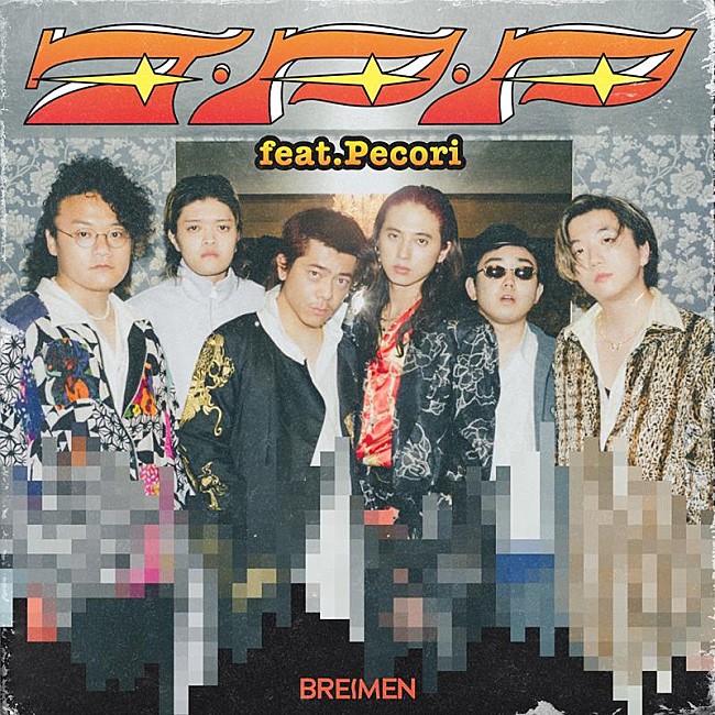 BREIMEN「BREIMEN、ラッパーPecori(ODD Foot Work)コラボ楽曲「T・P・P feat.Pecori」配信リリース決定」1枚目/3