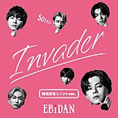 「新大久保駅 シングル「Invader (韓流好きユニットver.)」」3枚目/3