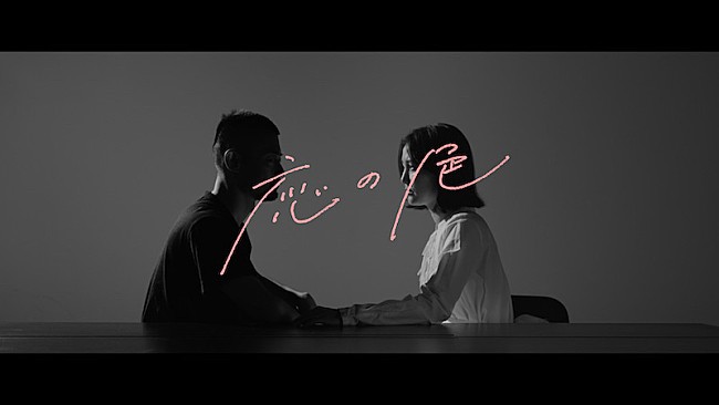 ヒグチアイ「ヒグチアイ、ドラマ『初恋、ざらり』EDテーマ「恋の色」MV公開」1枚目/3
