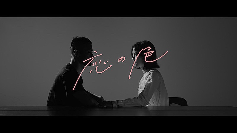 ヒグチアイ、ドラマ『初恋、ざらり』EDテーマ「恋の色」MV公開 