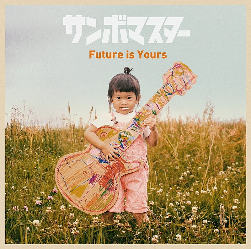 サンボマスター「サンボマスター シングル『Future is Yours』通常盤」4枚目/5