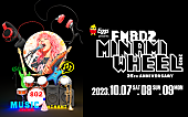 「【FM802 MINAMI WHEEL 2023】第一弾出演アーティスト120組＆日割り発表」1枚目/1