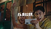 Awich「ソフトバンク 新テレビ CM「The Same Goal」篇」4枚目/4