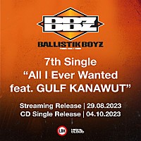 BALLISTIK BOYZ、タイコラボ第2弾「All I Ever Wanted feat. GULF KANAWUT」リリース＆現地でのファンミ決定  | Daily News | Billboard JAPAN