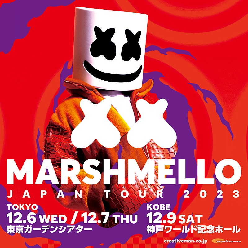 マシュメロ、2023年12月にジャパン・ツアー決定