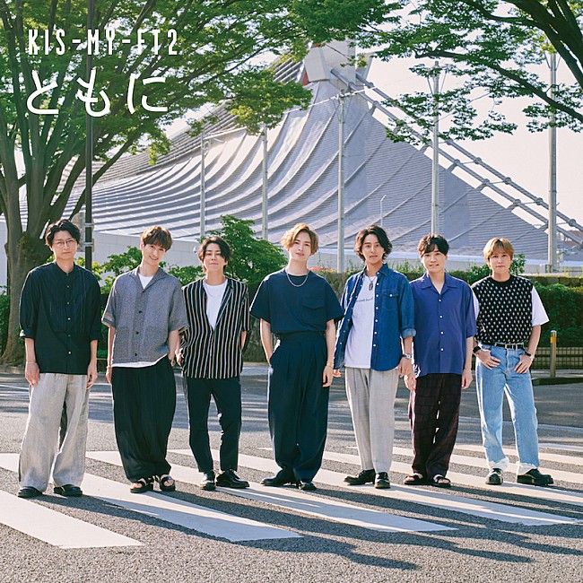 Kis-My-Ft2「Kis-My-Ft2、メンバー全員で作詞した「ともに」配信リリース＆キャンペーン開催中」1枚目/2