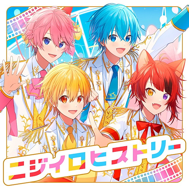 すとぷり「【先ヨミ・デジタル】すとぷり『ニジイロヒストリー』がDLアルバム首位を走行中」1枚目/1