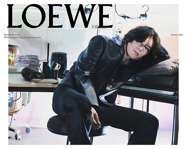 米津玄師「米津玄師が「LOEWE」メンズコレクションに登場、“創造空間”を再現したスタジオで撮影」1枚目/9