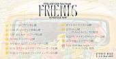 ＦＴＩＳＬＡＮＤ「FTISLAND シングル『F-R-I-E-N-DS』PRスケジュール」2枚目/7
