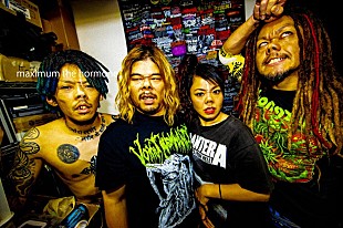 「マキシマム ザ ホルモン、新曲「恋のアメリカ」MV公開」