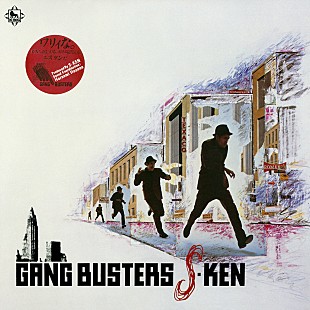 「s-ken、1983年発表の2ndAL『Gang Busters』サブスク＆ダウンロード配信開始へ」