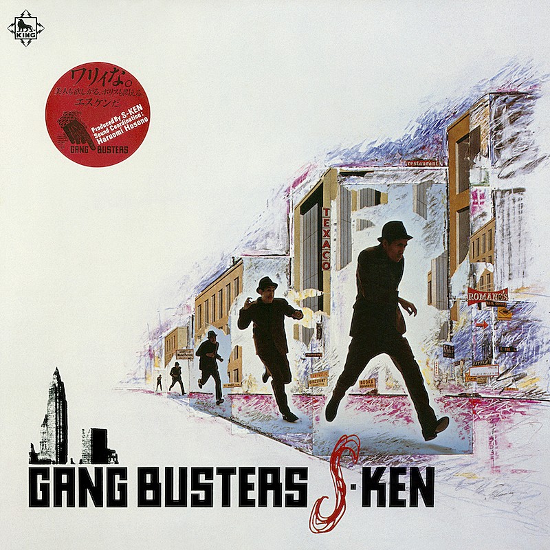 s-ken、1983年発表の2ndAL『Gang Busters』サブスク＆ダウンロード配信開始へ