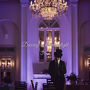「HANCE、エレクトロ・スウィングな新曲「Dancing in the moonlight」配信リリース」