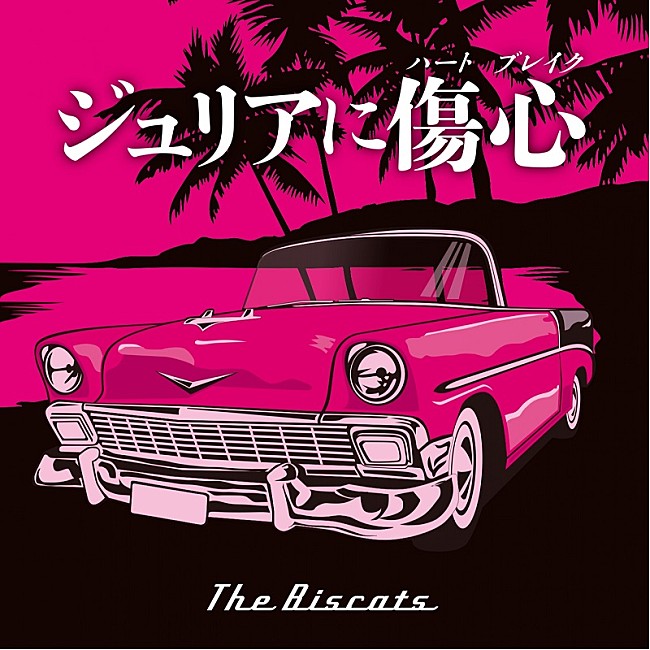 The Biscats「」2枚目/3