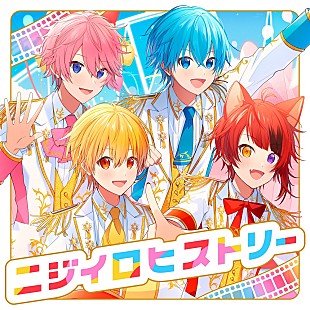 「【ビルボード】すとぷり『ニジイロヒストリー』がDLアルバム首位、サザン『海のYeah!!』が再浮上」