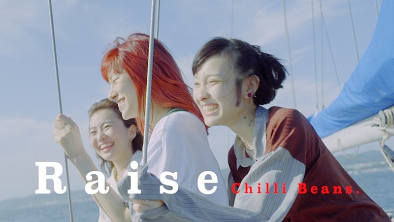Chilli Beans.「Chilli Beans.、TVアニメ『ONE PIECE』エンディングテーマ「Raise」のMV公開」1枚目/1