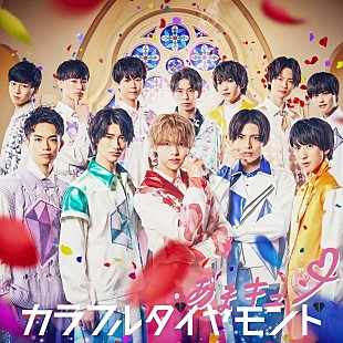 「【先ヨミ】カラフルダイヤモンド『あまキュン』7.8万枚で現在シングル1位」