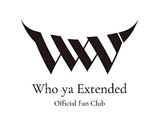 「Who-ya Extended、公式ファンクラブ“W×W”11/1グランドオープン決定」