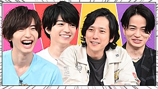 「なにわ男子・西畑大吾と道枝駿佑が「ニノさん」にゲスト出演 　“ニノ信者”の西畑がデビュ－の時に二宮がくれた言葉を明かす」