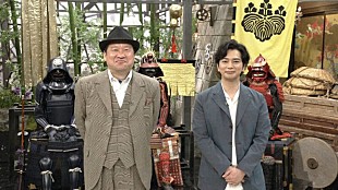 「「歴史探偵」×「どうする家康」のコラボSPに松本潤が出演　 板垣李光人は、ドラマ放送直後の30秒PR“大河受け”に挑戦」