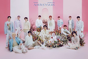 SEVENTEEN「SEVENTEEN、初となる日本のドラマ主題歌を担当　「毎週僕たちの歌声と共に、ドラマも楽しんで」」