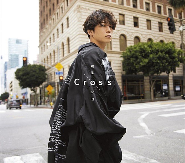 亀梨和也「【ビルボード】亀梨和也『Cross』初週10.5万枚でシングル・セールス首位」1枚目/1