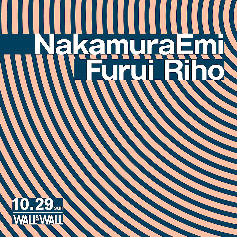 ＮａｋａｍｕｒａＥｍｉ「NakamuraEmi×Furui Rihoの2マンライブが10月に表参道WALL＆WALLで開催」1枚目/1