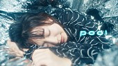 果歩「果歩、新曲「pool」MV公開」1枚目/3